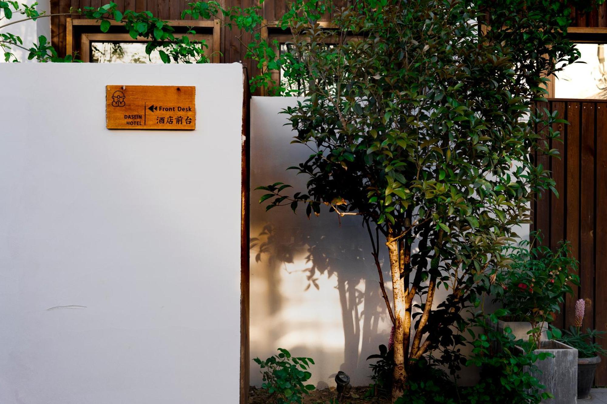 Dasein Youlan Hotel-Near The Forbidden City, Tiananmen Square, Guijie Street, Beihai Park, Jingshan Park, And Yonghe Temple Пекин Экстерьер фото
